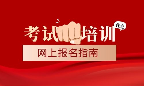 寧波電工證報(bào)名條件是什么?報(bào)名需要多少錢?