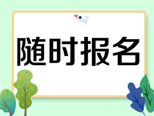 叉車證報(bào)名條件報(bào)名需要什么材料?