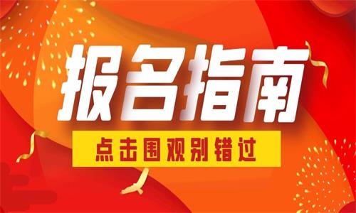 起重工培訓