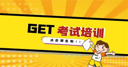 焊工證培訓什么時候考試需要多少錢