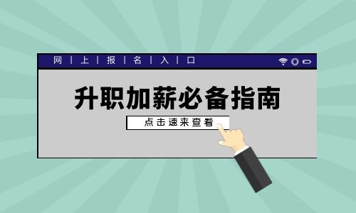 起重工培訓
