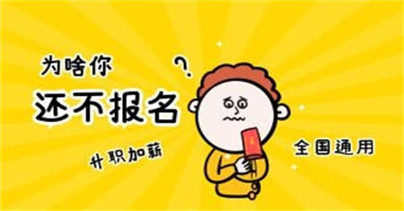 焊工證培訓考試時間有什么標準