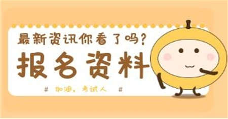 機修鉗工證報名時間考什么內(nèi)容