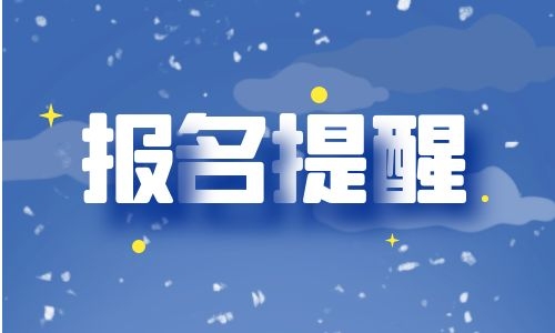 報考起重工證準備什么材料和條件?