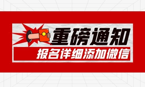 起重工證怎么報考交什么資料?