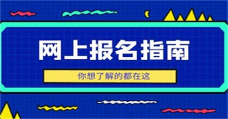 麗水焊工證報名條件哪里可以考