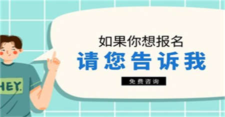 焊工證培訓需要什么條件報名費多少錢
