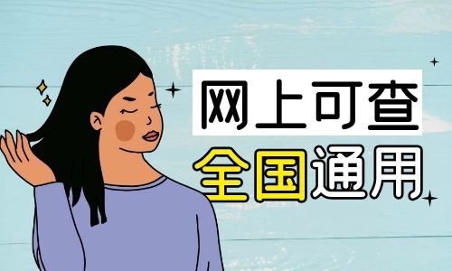 起重工培訓多少錢?報考條件是什么?