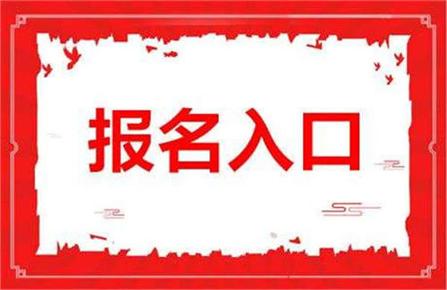 上饒叉車培訓(xùn)多少錢去哪里報名
