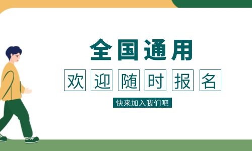 報考起重工證要多少錢什么條件