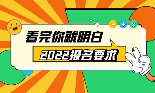 起重工在哪培訓有什么要求