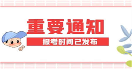 六安焊工證什么時候考試需要什么學歷