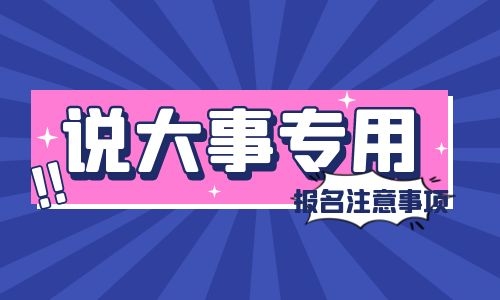 起重工培訓報名多少錢?申請什么條件?