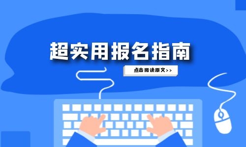 起重工報(bào)名考證條件是什么?