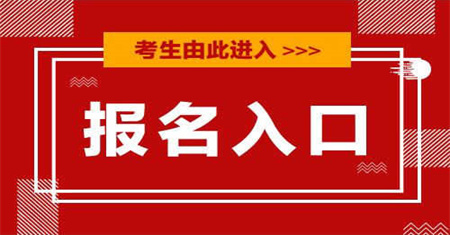 哈爾濱裝載機操作證在哪里辦報名多少錢