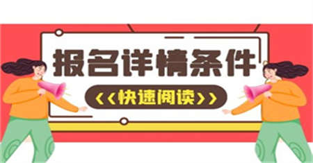 溫州裝載機怎么報名大概多少錢