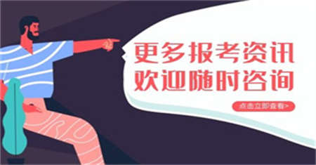 阜陽機修鉗工證報名入口需要什么條件