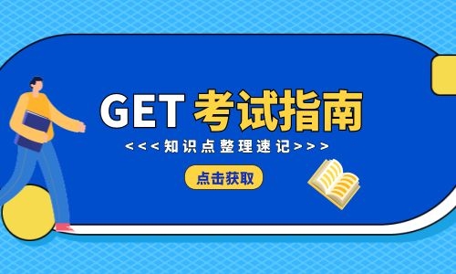 起重工報考要準備什么材料?