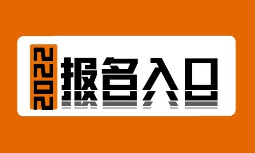 起重工培訓報名入口在哪費用多少?