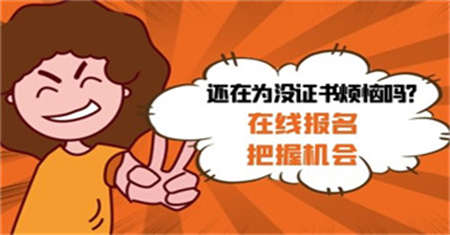 齊齊哈爾焊工證每年什么時候考證有效期多長時間