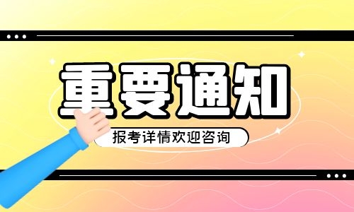 挖掘機(jī)培訓(xùn)考證報(bào)名年齡要求是什么