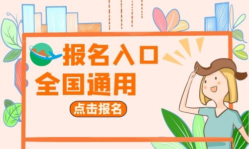 起重工報名考證什么費用和條件?