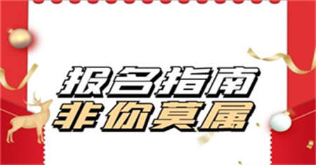 揚(yáng)州機(jī)修鉗工證報(bào)名條件等級共幾級
