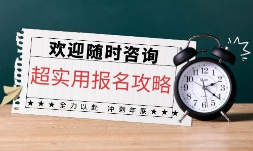 在哪報(bào)名挖掘機(jī)培訓(xùn)要什么材料?