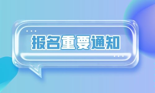 考電工證去哪里報名需要多少錢