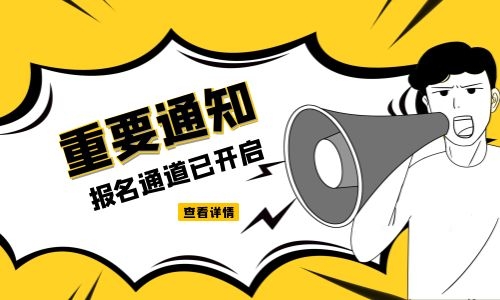 學挖掘機考證怎么報名好考嗎?