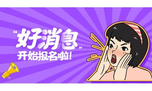 起重工證考試培訓多少錢?怎么報名?