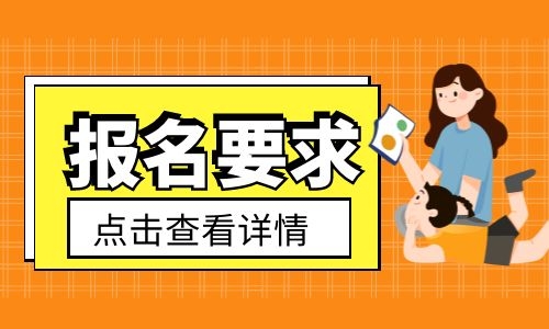 起重工培訓(xùn)報名考試條件是什么多少錢?