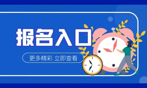 起重工考證怎么考報名要求是什么?