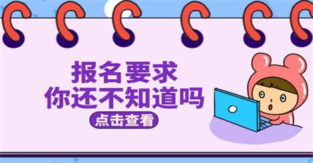 福州焊工證怎么考要考些什么內容