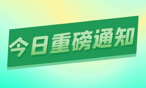 起重工證怎么考查詢在哪里查?