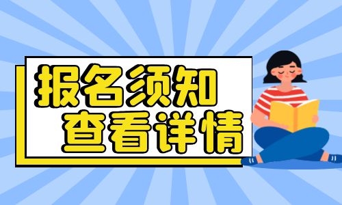 挖掘機培訓好學嗎?報名多少錢?