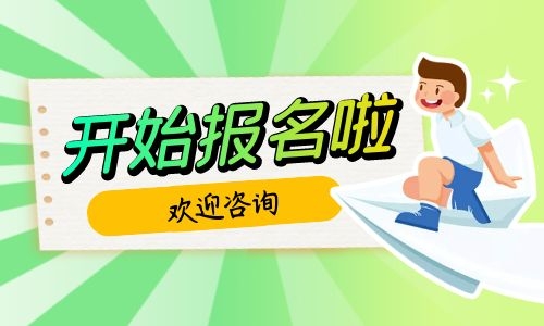 汽車吊證怎么考報名需要什么條件