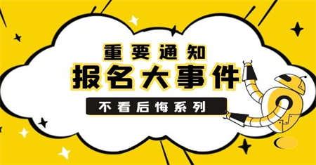 橋門式起重機證在哪考去哪里學