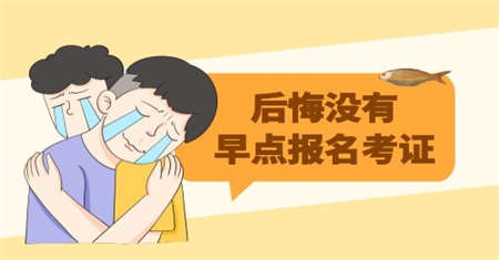 連云港裝載機怎么考報名費多少錢
