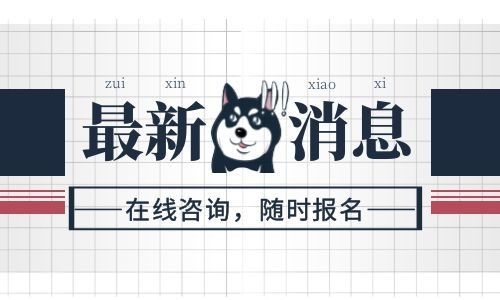 汽車維修工證報考材料是哪些?