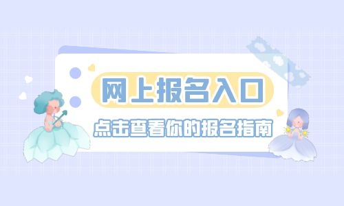 挖掘機證怎么申請報名多少錢?