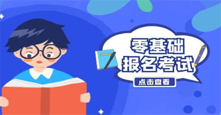 淮南焊工證報名入口難不難考