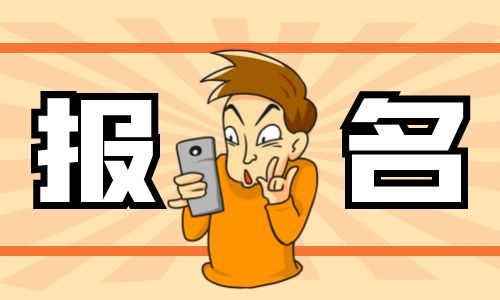 起重工證報名時間在什么時候?