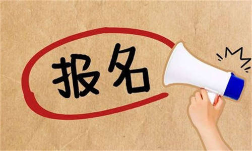 考電工證在哪報名報名流程是什么