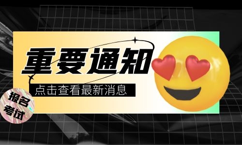 初級起重工技工怎么考的?
