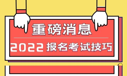 電工培訓學費多少錢需要哪些資料