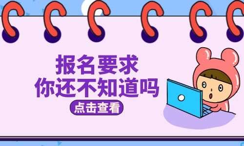 汽車吊培訓學校費用多少有什么要求