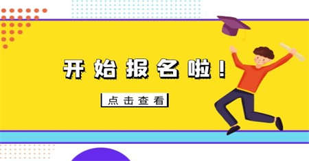佛山焊工證考試需要多長(zhǎng)時(shí)間要考多久