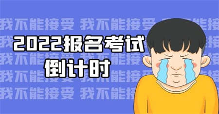 濟南裝載機操作證怎么考