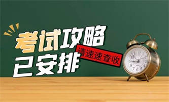 起重工操作證報(bào)考要什么條件